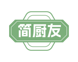 简厨友