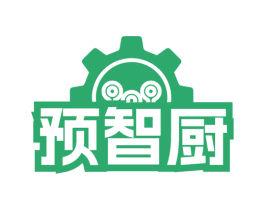 预智厨
