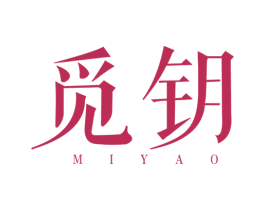 觅钥