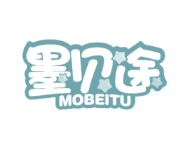 墨贝途