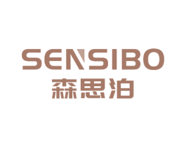 森思泊