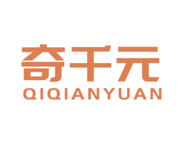 奇千元 第08类手工器械商标转让 注册号50842696