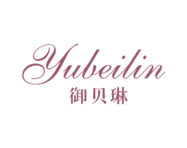 御贝琳