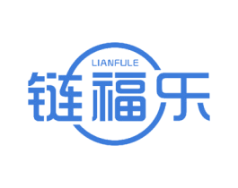 链福乐
