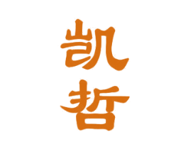 凯哲