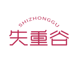 失重谷