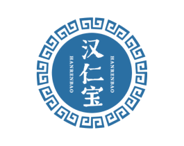 汉仁宝