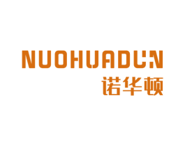 诺华顿