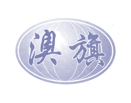 澳旗