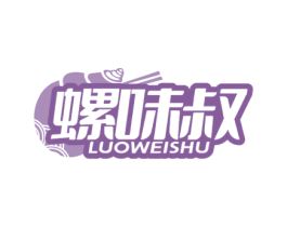 螺味叔