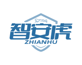 智安虎