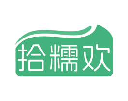 拾糯欢