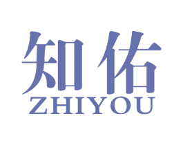 知佑