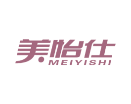 美怡仕