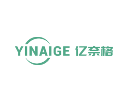 亿奈格