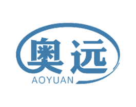 奥远
