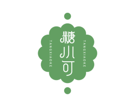 糖小可