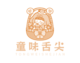 童味舌尖