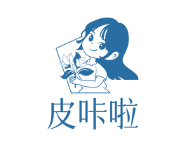 皮咔啦