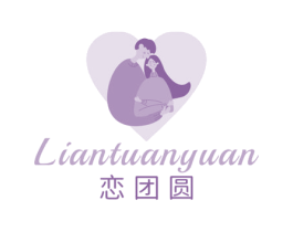 恋团圆