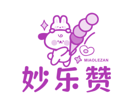 妙乐赞