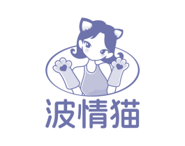 波情猫
