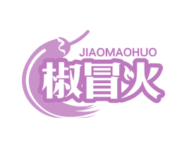 椒冒火