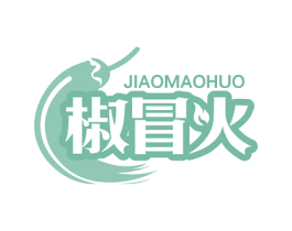 椒冒火