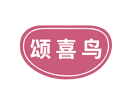颂喜鸟