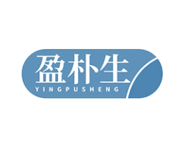 盈朴生