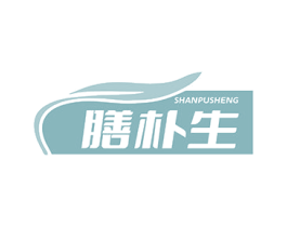 膳朴生