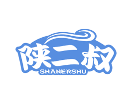 陕二叔