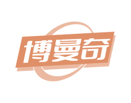 博曼奇