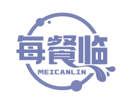 每餐临