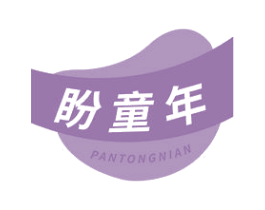 盼童年