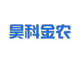 昊科金农
