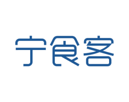 宁食客