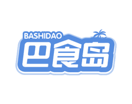 巴食岛