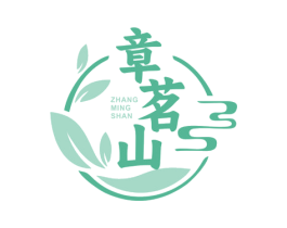 章茗山
