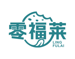零福莱