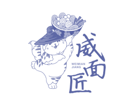 威面匠