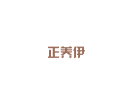 正养伊