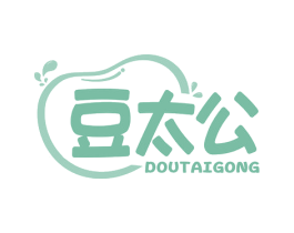 豆太公