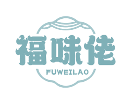 福味佬