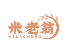 米老翁