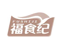 福食纪