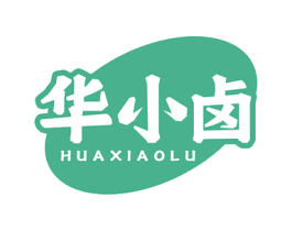华小卤
