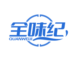 全味纪