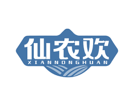 仙农欢