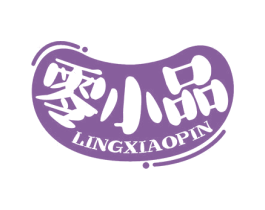 零小品